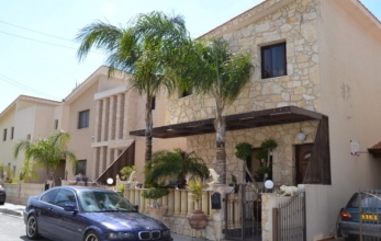 ML61455, Three bed house for sale in Aradippou Larnaca